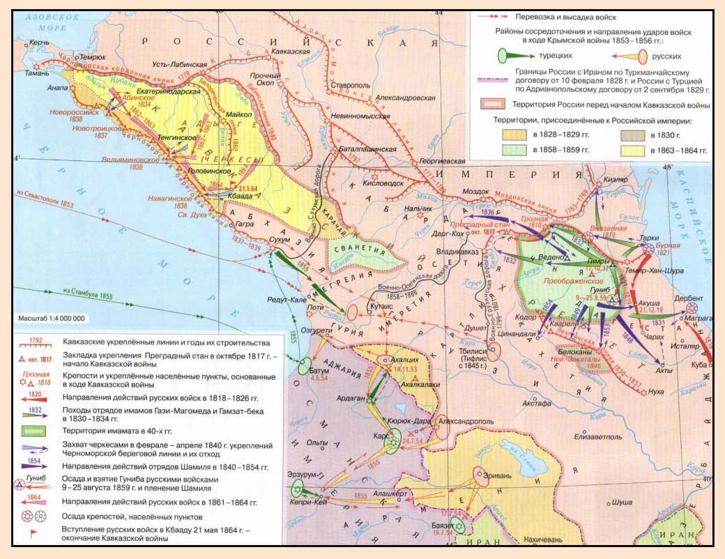 Кавказская война 1817-1864: карта
